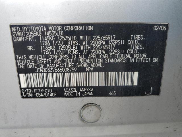 Photo 12 VIN: JTMBD33V666008759 - TOYOTA RAV4 