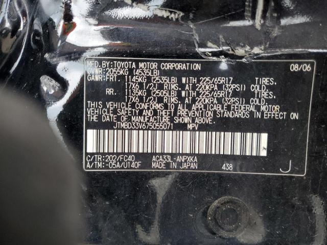 Photo 12 VIN: JTMBD33V675055071 - TOYOTA RAV4 