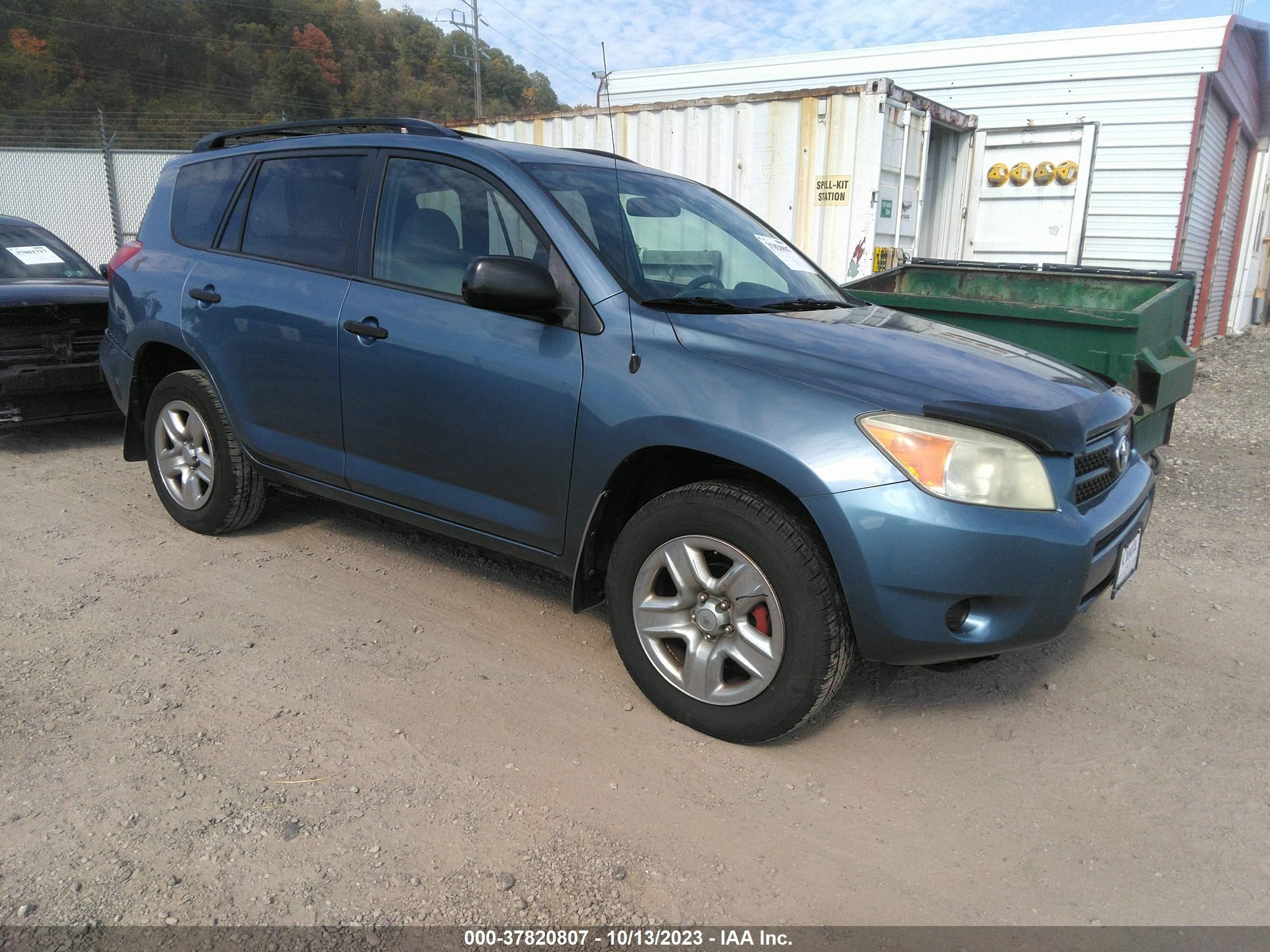 Photo 0 VIN: JTMBD33V675120615 - TOYOTA RAV 4 