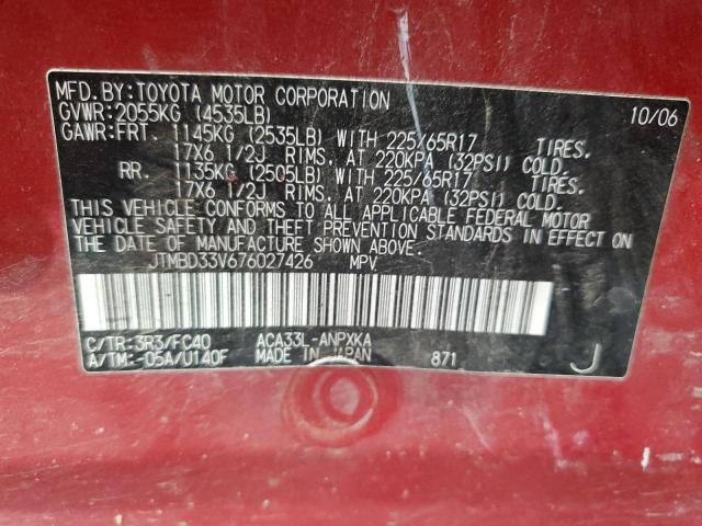 Photo 12 VIN: JTMBD33V676027426 - TOYOTA RAV4 