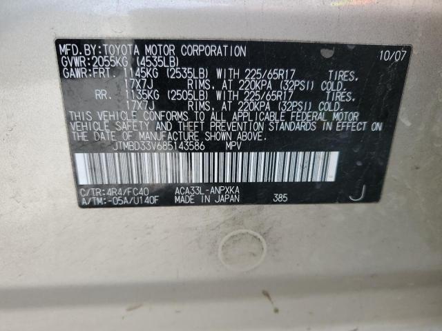 Photo 12 VIN: JTMBD33V685143586 - TOYOTA RAV4 