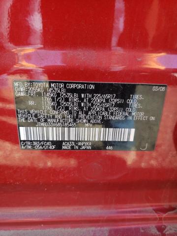 Photo 12 VIN: JTMBD33V685185465 - TOYOTA RAV4 