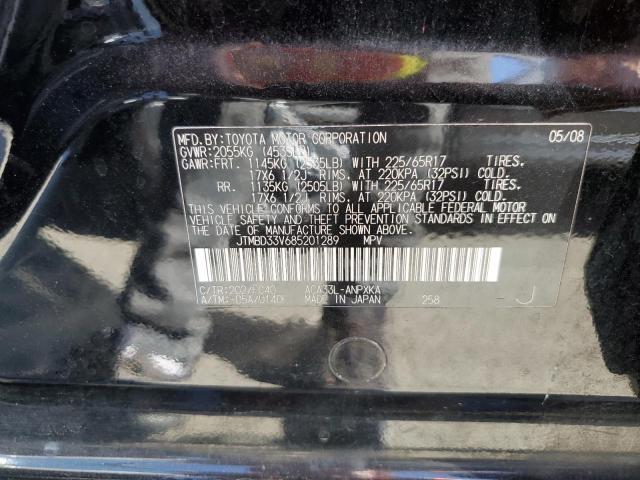 Photo 11 VIN: JTMBD33V685201289 - TOYOTA RAV4 