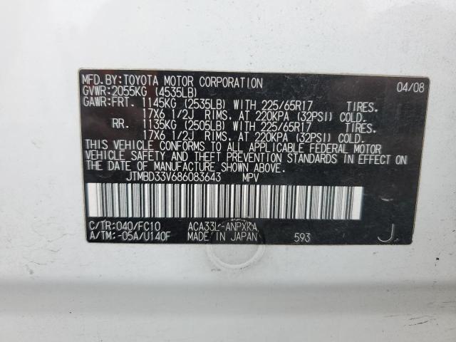 Photo 12 VIN: JTMBD33V686083643 - TOYOTA RAV4 