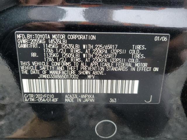 Photo 12 VIN: JTMBD33V865017002 - TOYOTA RAV4 