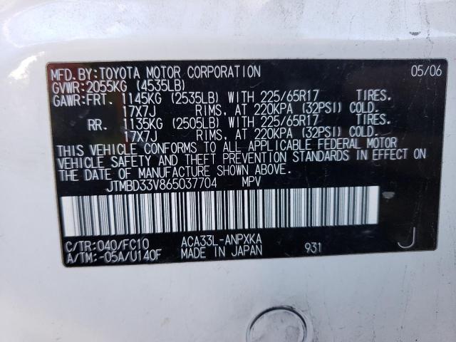 Photo 12 VIN: JTMBD33V865037704 - TOYOTA RAV4 