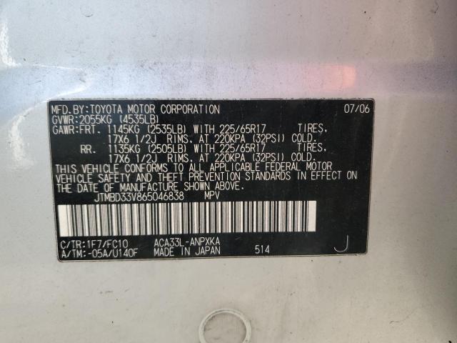 Photo 12 VIN: JTMBD33V865046838 - TOYOTA RAV4 