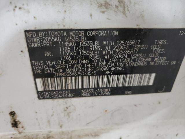 Photo 12 VIN: JTMBD33V875078545 - TOYOTA RAV4 