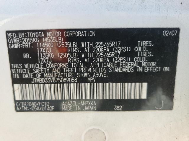 Photo 12 VIN: JTMBD33V875089058 - TOYOTA RAV4 