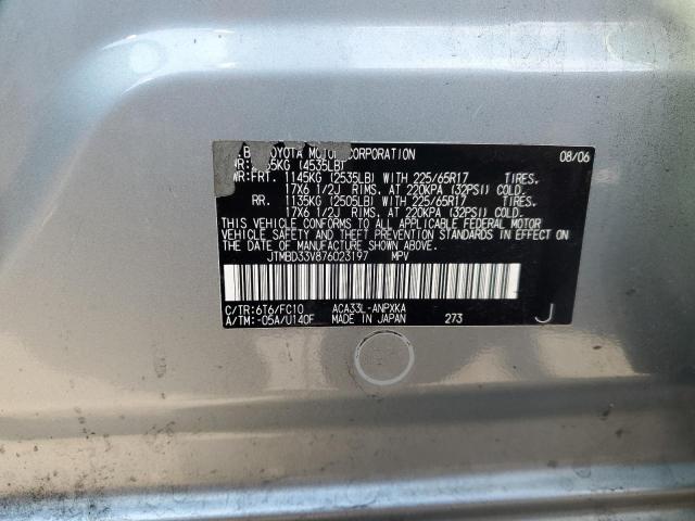 Photo 13 VIN: JTMBD33V876023197 - TOYOTA RAV4 