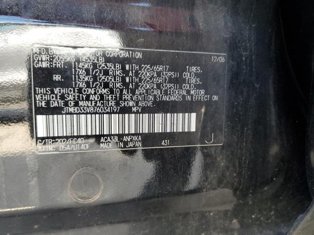 Photo 12 VIN: JTMBD33V876034197 - TOYOTA RAV4 