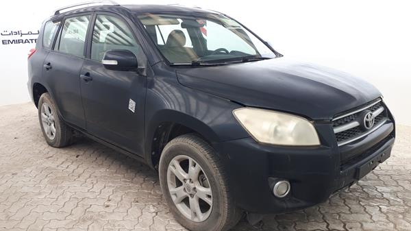 Photo 9 VIN: JTMBD33V8C5277752 - TOYOTA RAV 4 