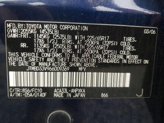 Photo 11 VIN: JTMBD33V966009369 - TOYOTA RAV4 