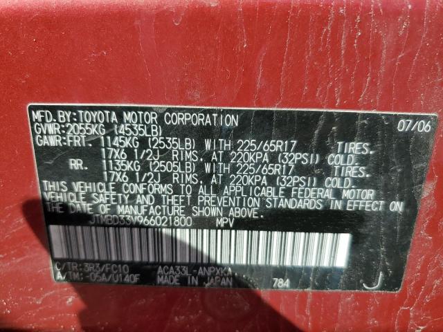 Photo 11 VIN: JTMBD33V966021800 - TOYOTA RAV4 