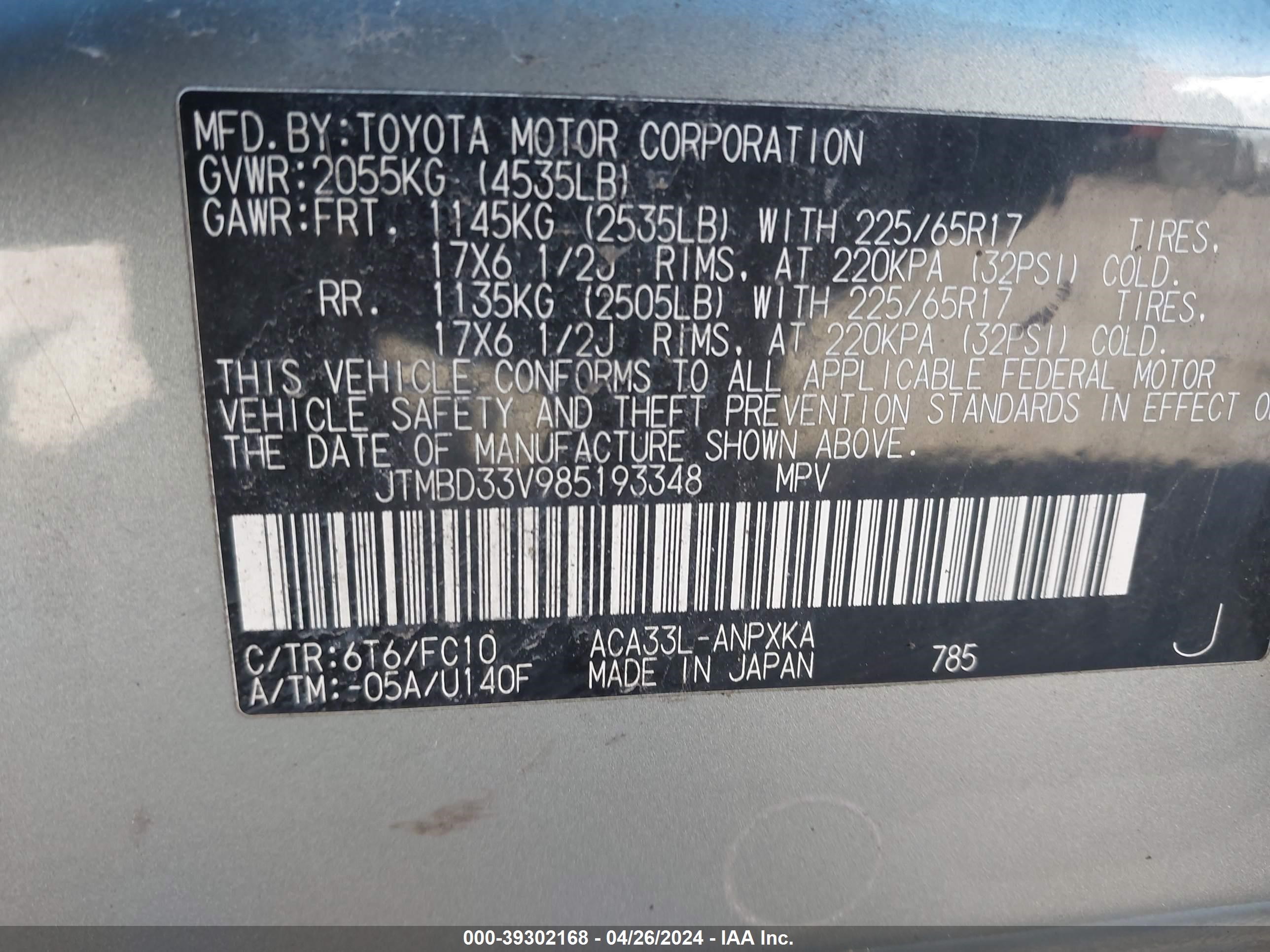 Photo 8 VIN: JTMBD33V985193348 - TOYOTA RAV 4 