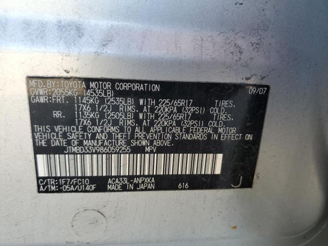 Photo 12 VIN: JTMBD33V986059255 - TOYOTA RAV4 