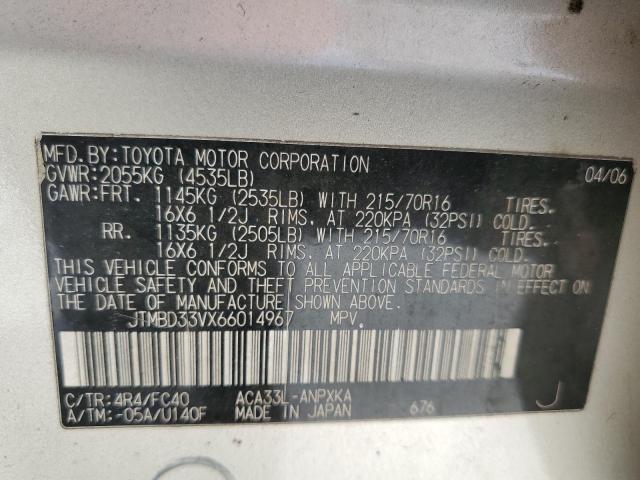 Photo 12 VIN: JTMBD33VX66014967 - TOYOTA RAV4 