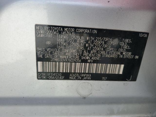 Photo 11 VIN: JTMBD33VX76029356 - TOYOTA RAV4 