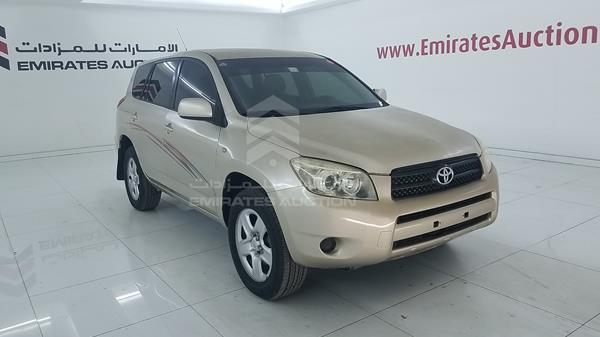 Photo 8 VIN: JTMBD33VX85120909 - TOYOTA RAV 4 