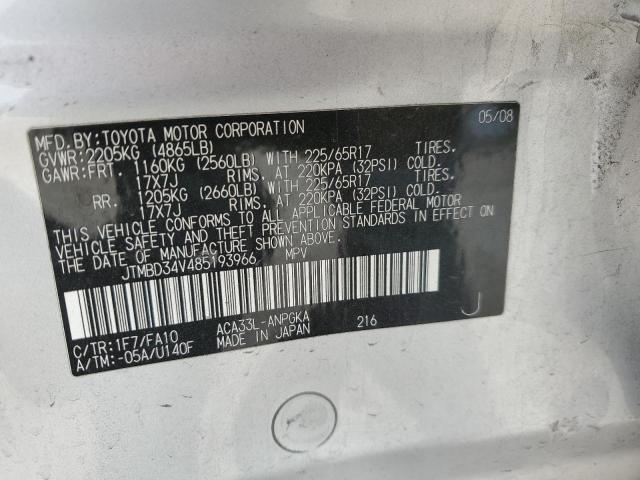 Photo 12 VIN: JTMBD34V485193966 - TOYOTA RAV4 LIMIT 