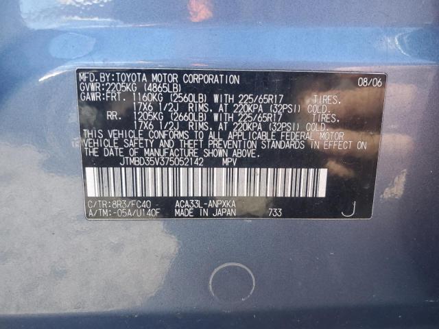 Photo 12 VIN: JTMBD35V375052142 - TOYOTA RAV4 