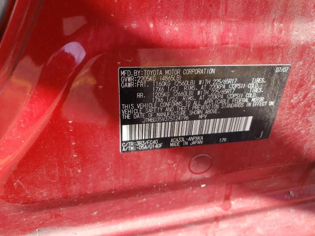 Photo 12 VIN: JTMBD35V375124196 - TOYOTA RAV4 