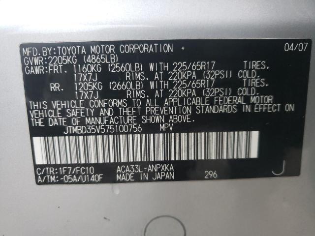 Photo 12 VIN: JTMBD35V575100756 - TOYOTA RAV4 