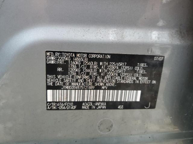 Photo 12 VIN: JTMBD35V875121889 - TOYOTA RAV4 