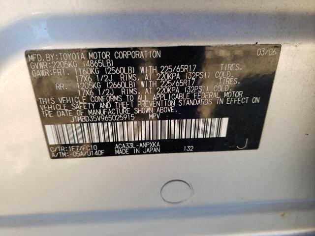 Photo 12 VIN: JTMBD35V965025915 - TOYOTA RAV4 