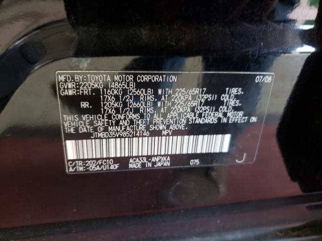 Photo 12 VIN: JTMBD35V985214146 - TOYOTA RAV4 