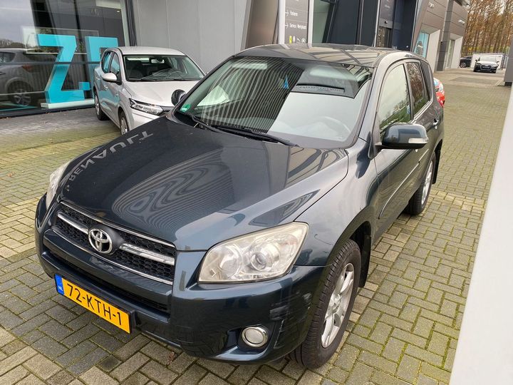 Photo 1 VIN: JTMBE31V50D010098 - TOYOTA RAV4 