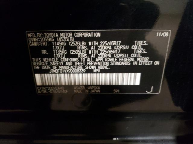 Photo 13 VIN: JTMBF31VX9D008339 - TOYOTA RAV4 LIMIT 