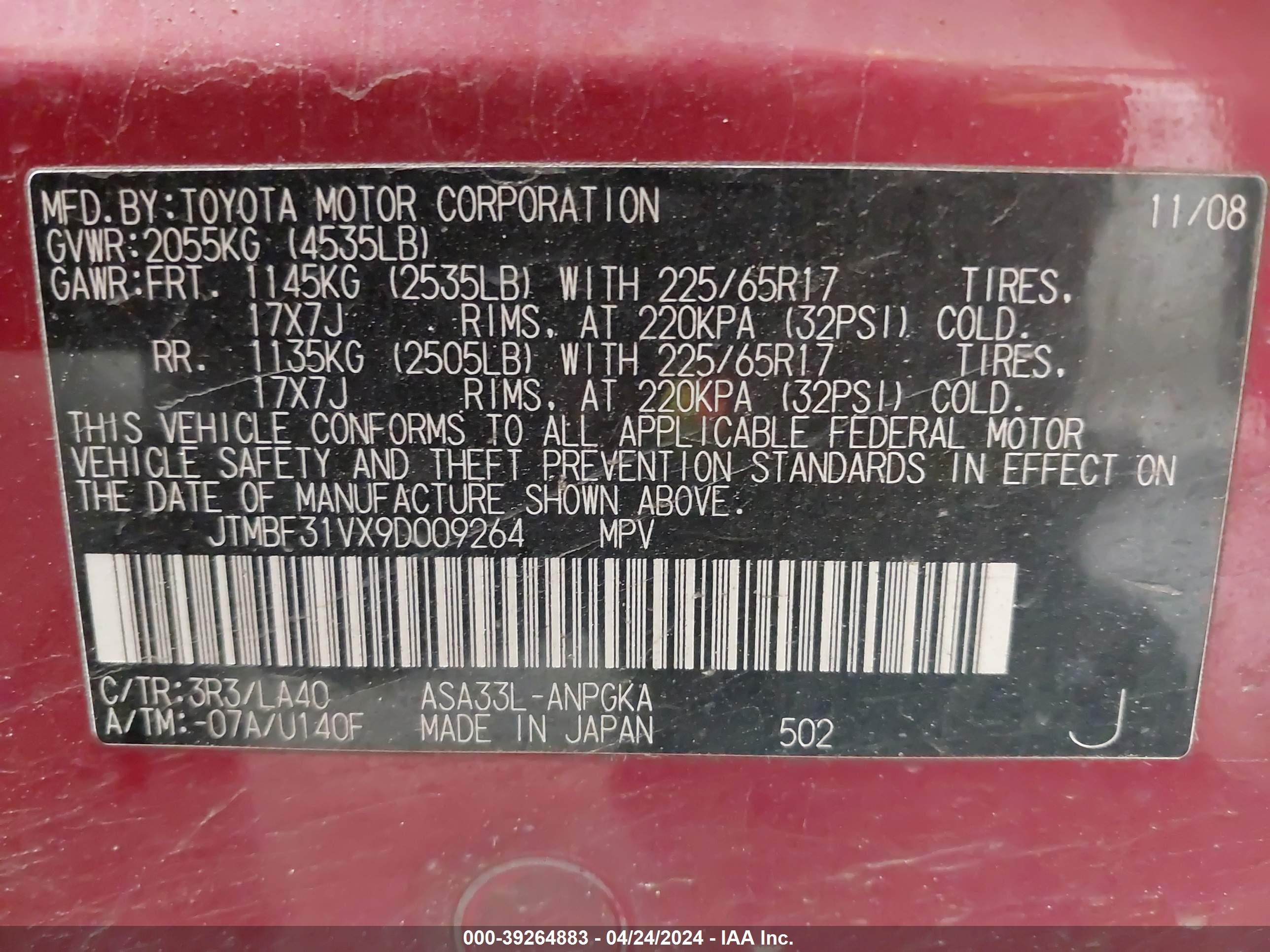 Photo 8 VIN: JTMBF31VX9D009264 - TOYOTA RAV 4 