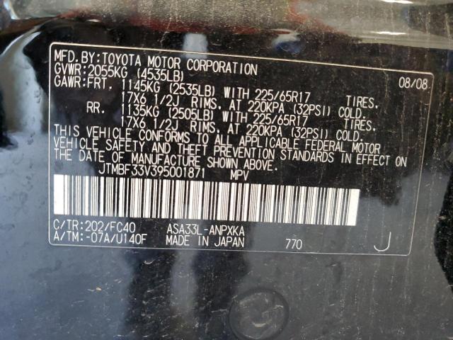 Photo 12 VIN: JTMBF33V395001871 - TOYOTA RAV4 