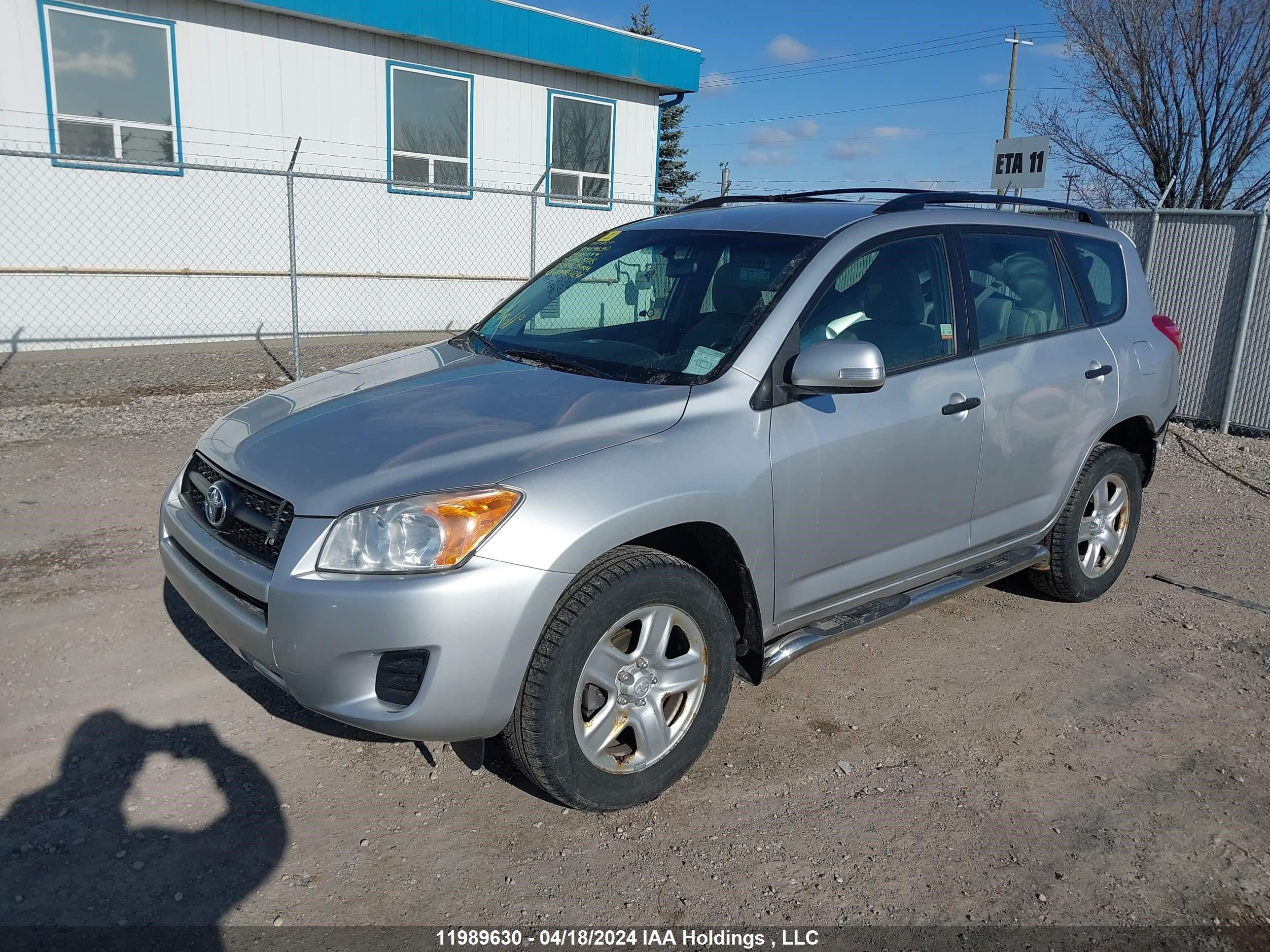 Photo 1 VIN: JTMBF33V39D002508 - TOYOTA RAV 4 