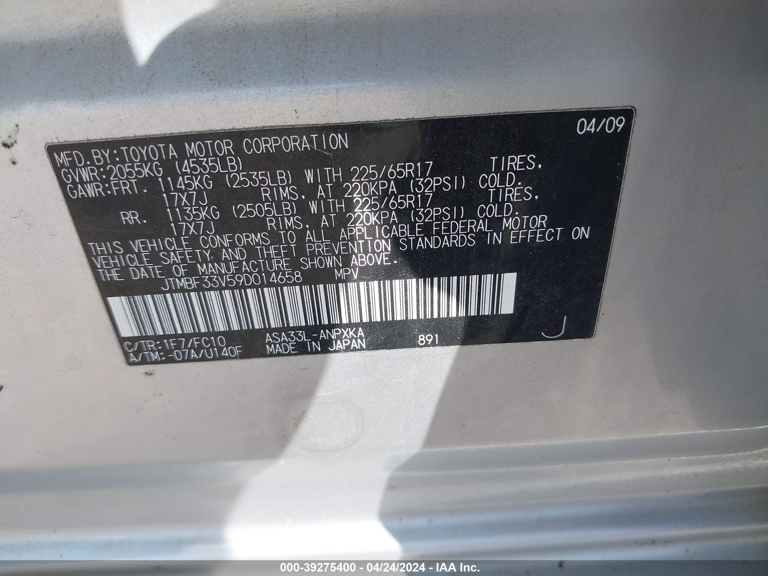 Photo 8 VIN: JTMBF33V59D014658 - TOYOTA RAV 4 