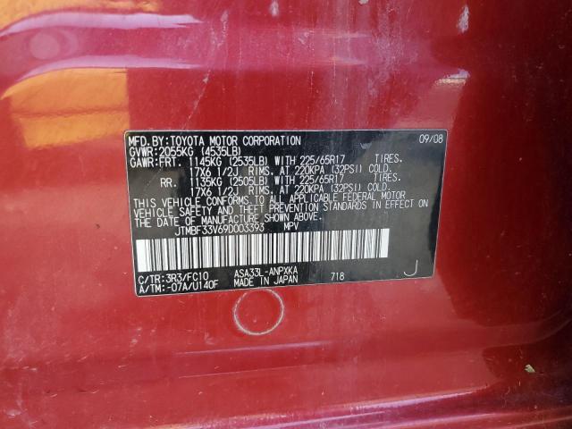 Photo 12 VIN: JTMBF33V69D003393 - TOYOTA RAV4 