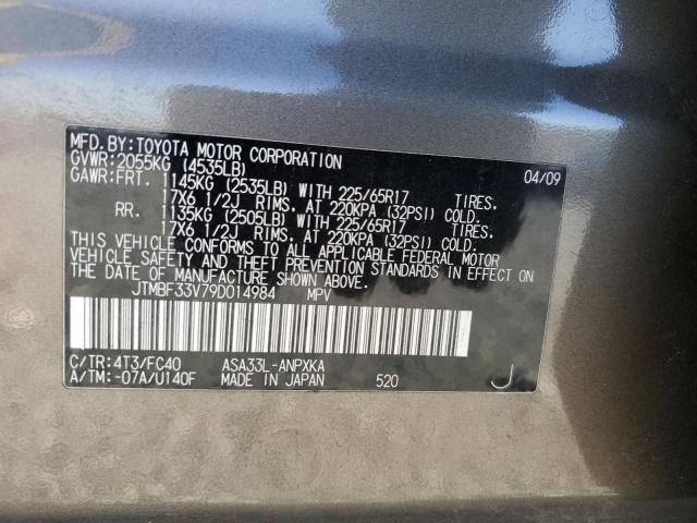 Photo 12 VIN: JTMBF33V79D014984 - TOYOTA RAV4 