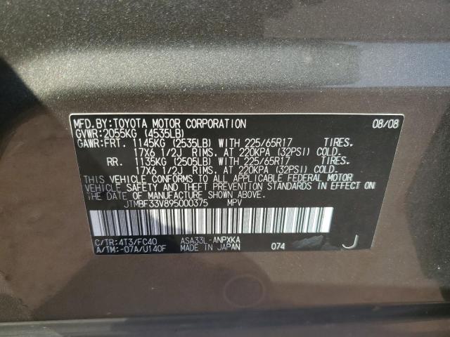 Photo 12 VIN: JTMBF33V895000375 - TOYOTA RAV4 