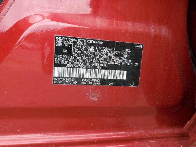 Photo 12 VIN: JTMBF33VX9D002750 - TOYOTA RAV4 