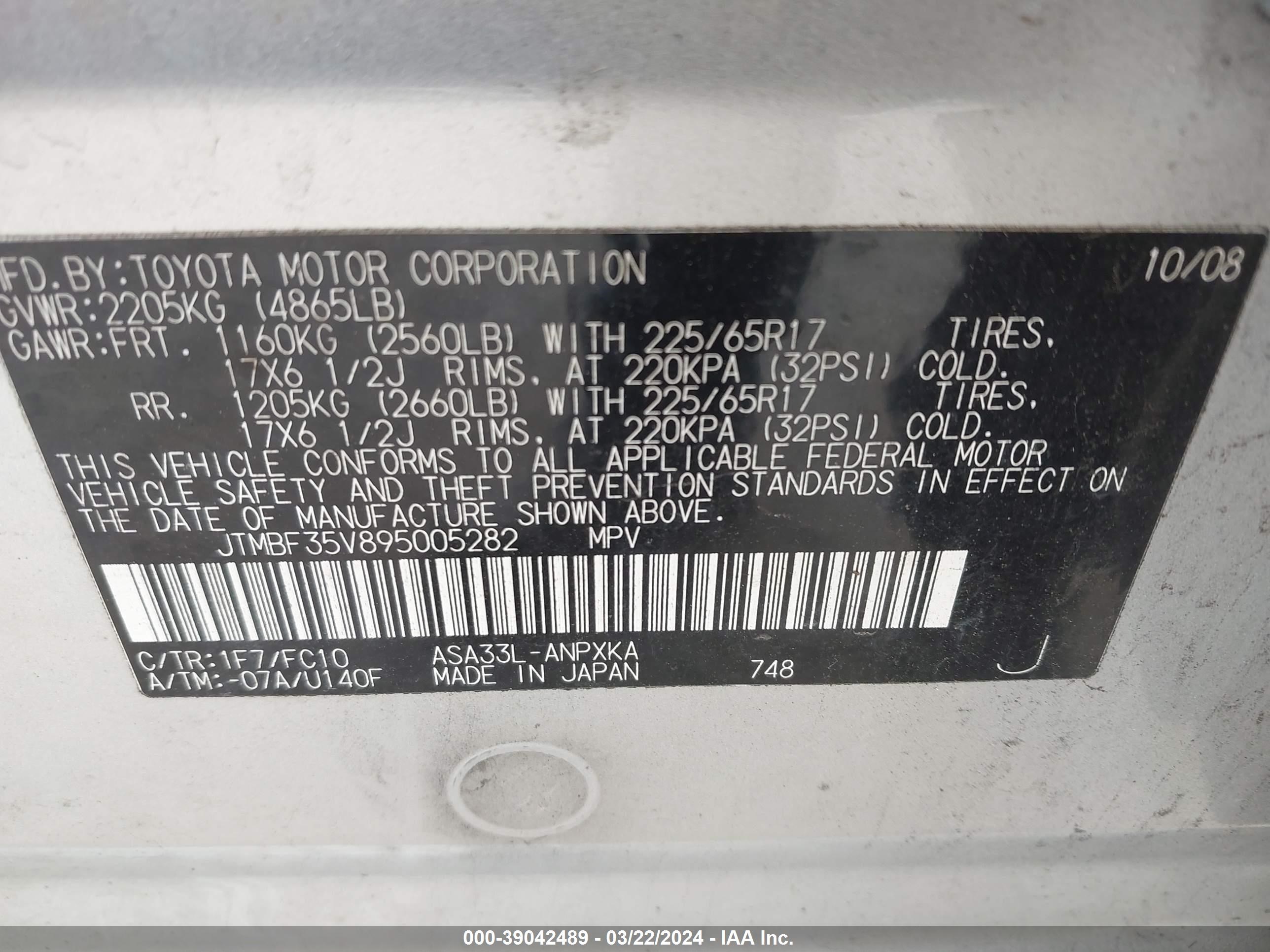 Photo 8 VIN: JTMBF35V895005282 - TOYOTA RAV 4 