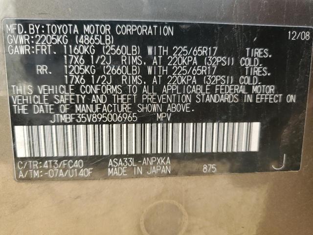 Photo 12 VIN: JTMBF35V895006965 - TOYOTA RAV4 