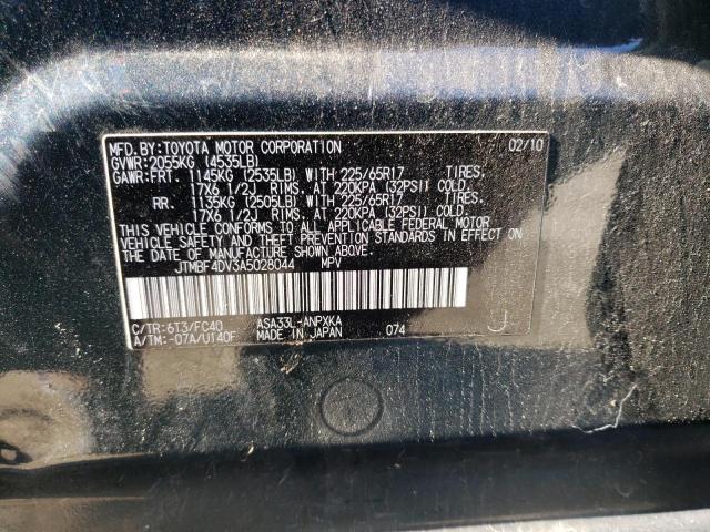 Photo 12 VIN: JTMBF4DV3A5028044 - TOYOTA RAV4 