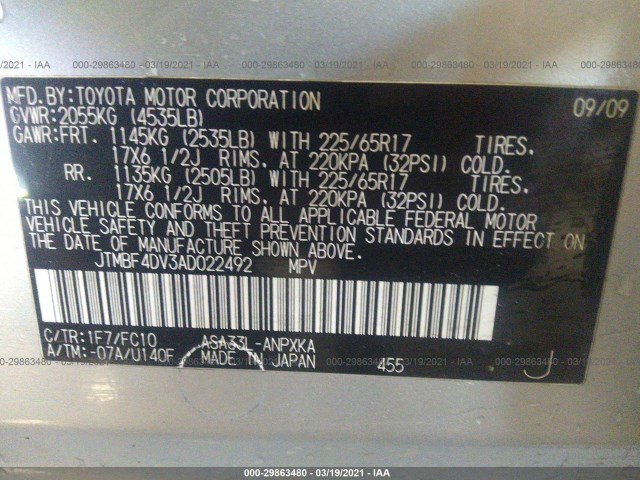 Photo 8 VIN: JTMBF4DV3AD022492 - TOYOTA RAV4 