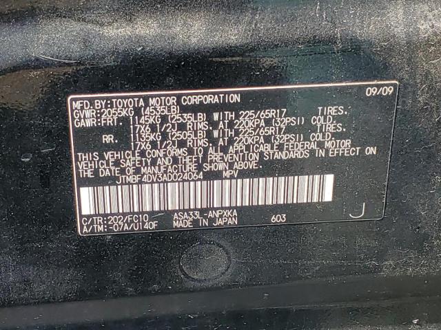 Photo 12 VIN: JTMBF4DV3AD024064 - TOYOTA RAV4 