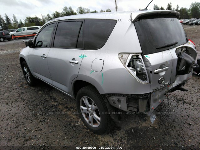 Photo 2 VIN: JTMBF4DV4A5029929 - TOYOTA RAV4 