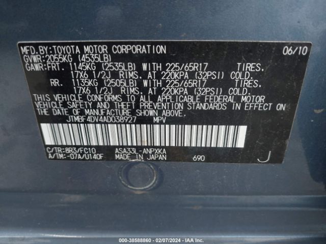 Photo 8 VIN: JTMBF4DV4AD038927 - TOYOTA RAV4 