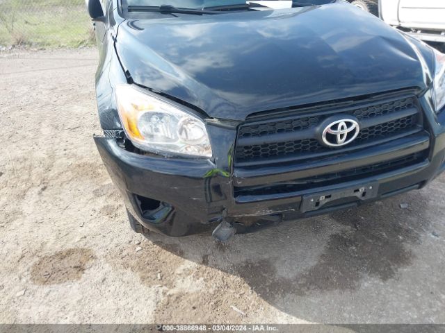 Photo 5 VIN: JTMBF4DV4C5054509 - TOYOTA RAV4 