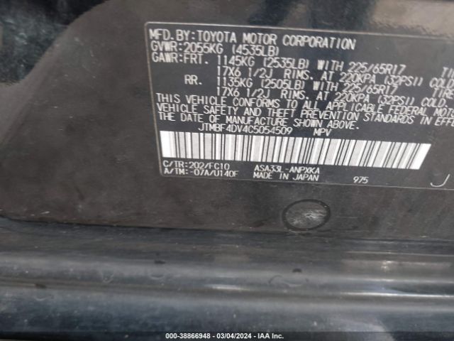 Photo 8 VIN: JTMBF4DV4C5054509 - TOYOTA RAV4 