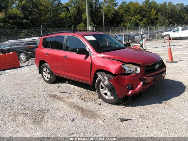 Photo 5 VIN: JTMBF4DV5A5023279 - TOYOTA RAV4 